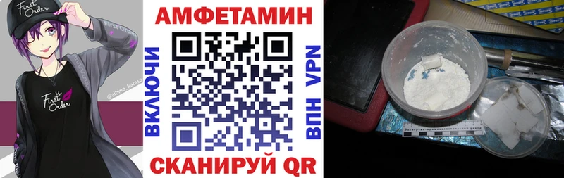 Amphetamine Розовый  Гагарин 