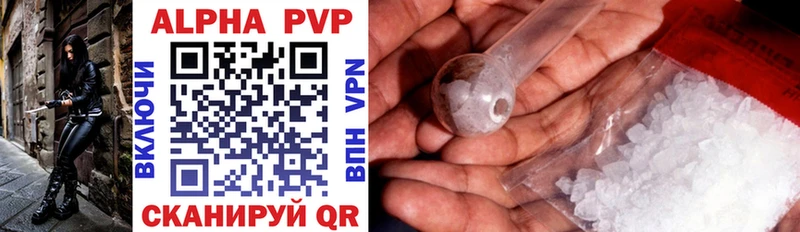 blacksprut как войти  даркнет сайт  Гагарин  APVP мука 