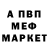 КЕТАМИН VHQ Andrey Baranichenko