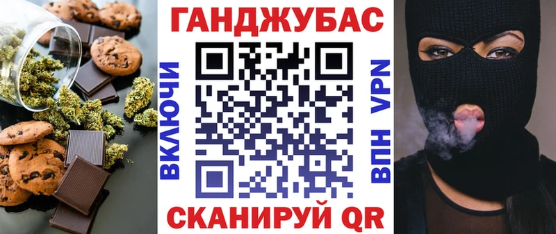 Еда ТГК конопля  hydra сайт  Гагарин 