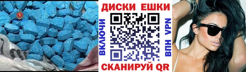 ЭКСТАЗИ 250 мг  Гагарин 