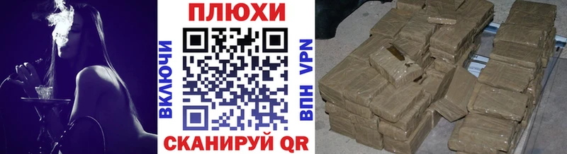 Гашиш hashish  Гагарин 