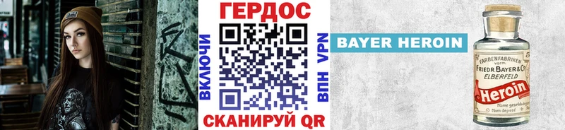 ГЕРОИН афганец  Гагарин 