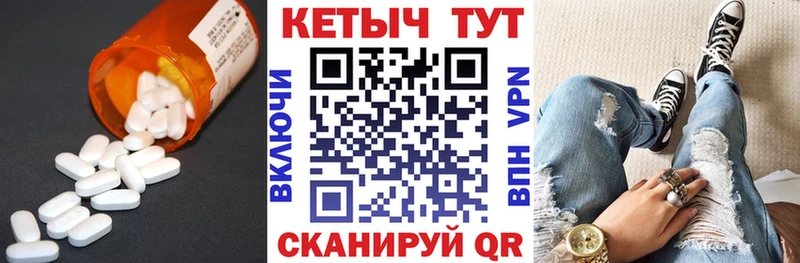 КЕТАМИН ketamine Гагарин