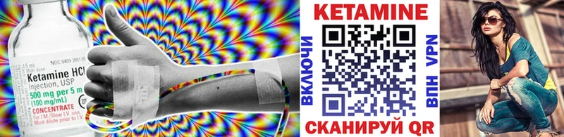 Кетамин VHQ  магазин  наркотиков  Гагарин 