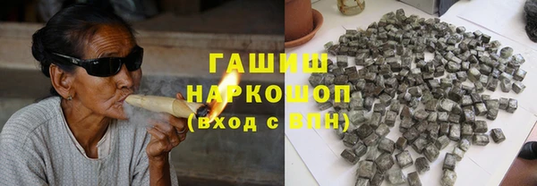 spice Верхний Тагил