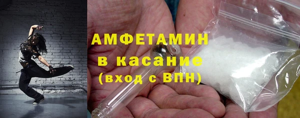 первитин Каменск-Шахтинский