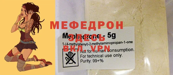 мескалин Каменка