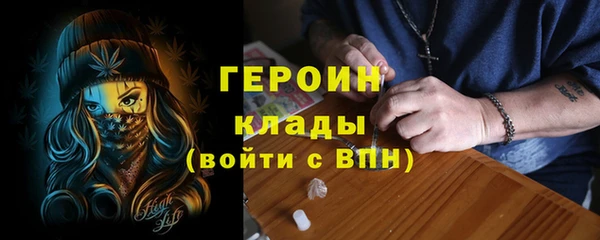 твердый Бугульма