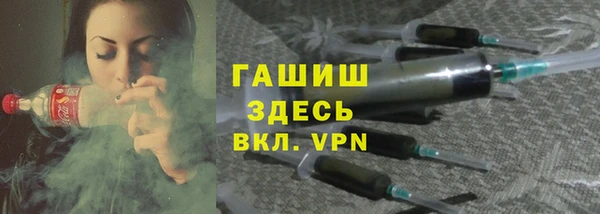 герыч Карпинск