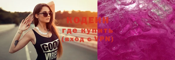 spice Верхний Тагил