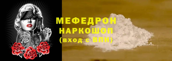 прущие крисы Бородино