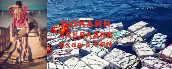прущая мука Верея