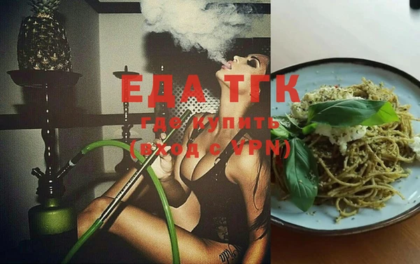 прущая мука Верея