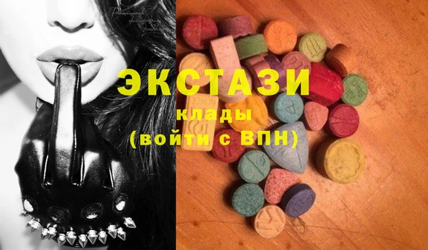 spice Верхний Тагил