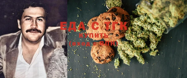 spice Верхний Тагил