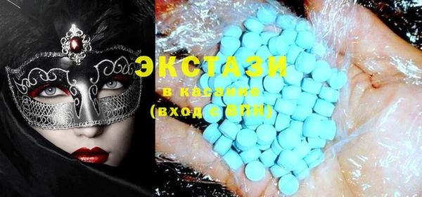 COCAINE Каменногорск
