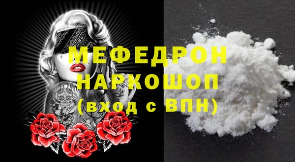 прущая мука Верея
