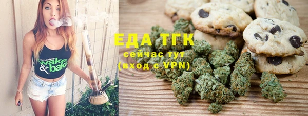 spice Верхний Тагил