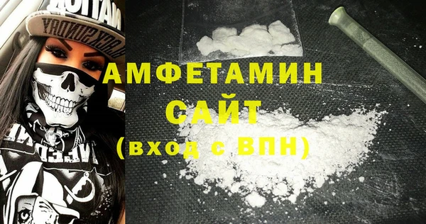 прущая мука Верея