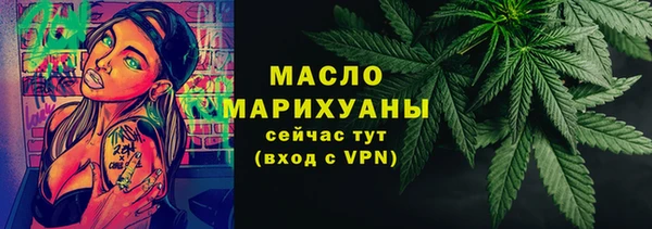 spice Верхний Тагил