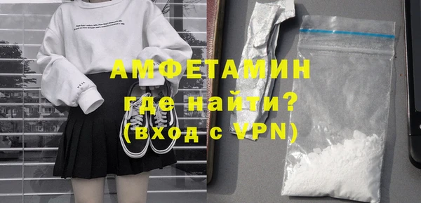 кристаллы Бронницы