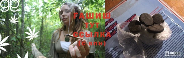 прущая мука Верея
