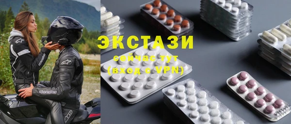 прущая мука Верея
