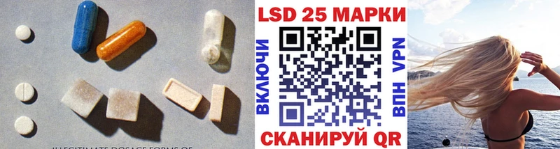купить   Гагарин  Лсд 25 экстази ecstasy 