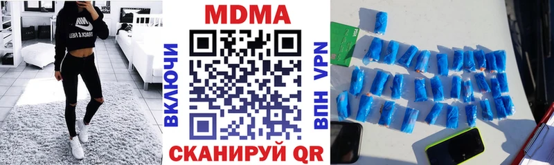 МДМА crystal ОМГ ОМГ ССЫЛКА Гагарин