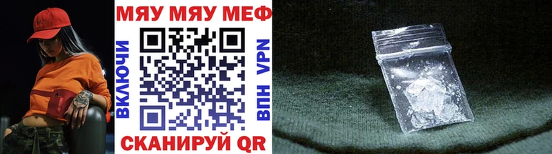 Меф mephedrone  Гагарин 