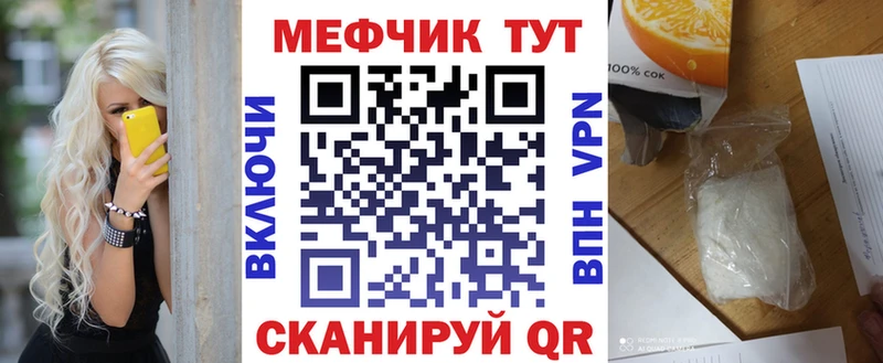 МЕФ мука Гагарин