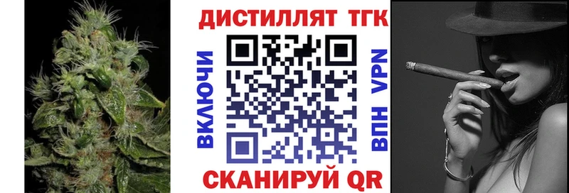 Дистиллят ТГК вейп с тгк  Гагарин 