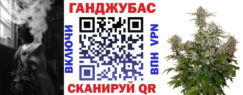 Канабис White Widow закладка Гагарин